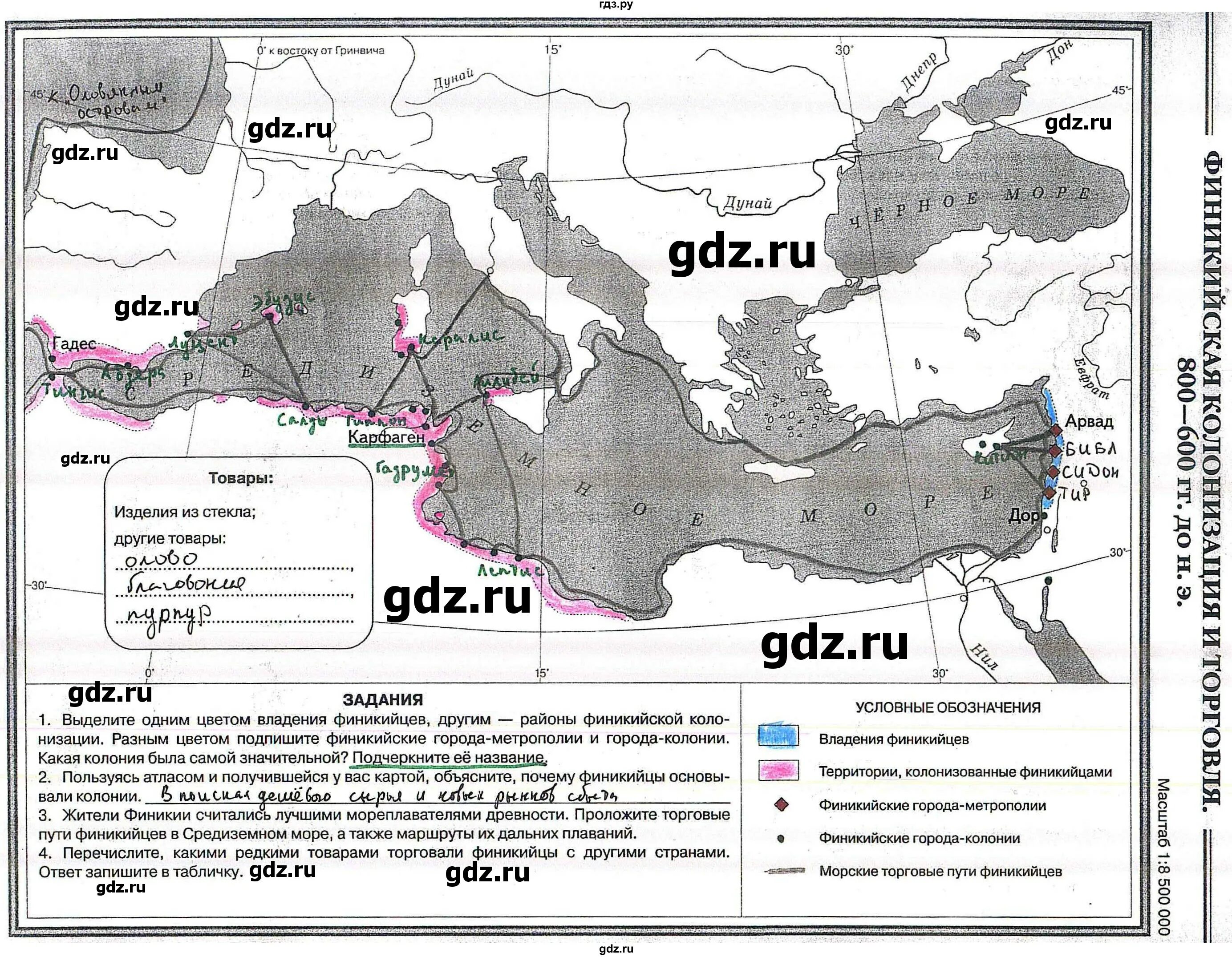 Государства на контурной карте 5 класс история. История контурная карта 8 класс Гущина. Старый и новый свет на контурной карте 5 класс. Греческая колонизация и торговля 800-500гг до н.э контурная карта 5 класс.
