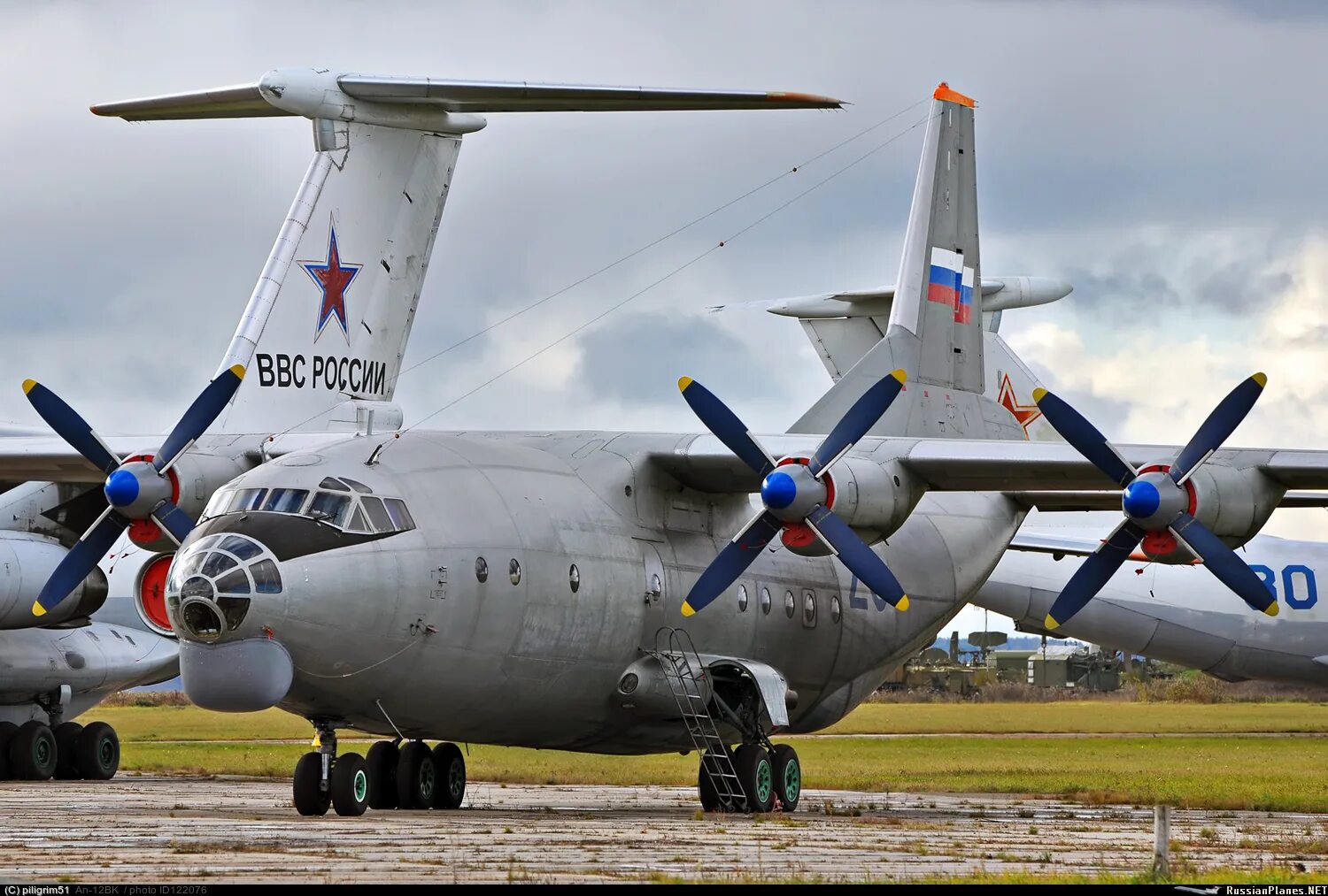 Военный ан 12