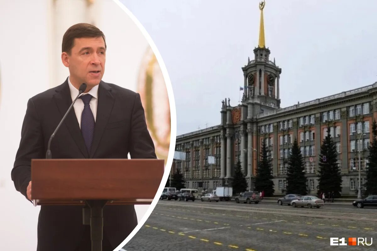 Почему сняты губернаторы. Губернатор екб. Почему сняты губернаторы. Почему сняты губернаторы. Почему сняты губернаторы.