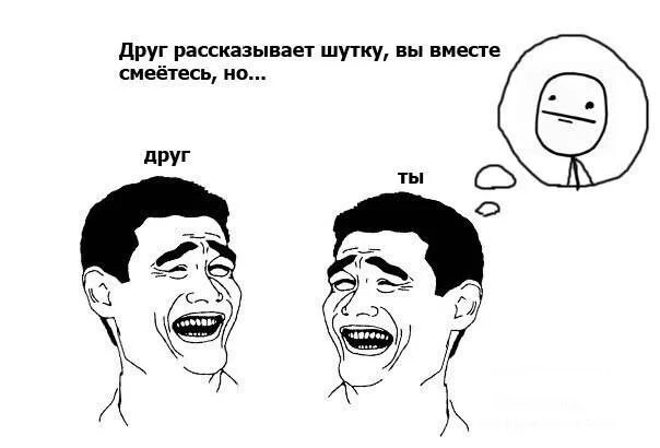 Смешную шутку расскажешь. Рассказывает шутку. шутки чтобы посмеяться. рассказывает анекдот. смешные шутки для друзей которые будут смеяться.