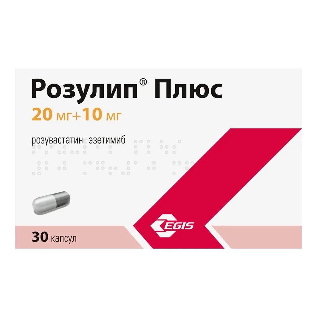 Розулип плюс капс. 10мг+10мг №30. Розулип плюс 10мг+10мг n30 капс. ЭГИС ЗАО фармацевтический завод. Rosulip Plus 20 10. Розулип 40/10.