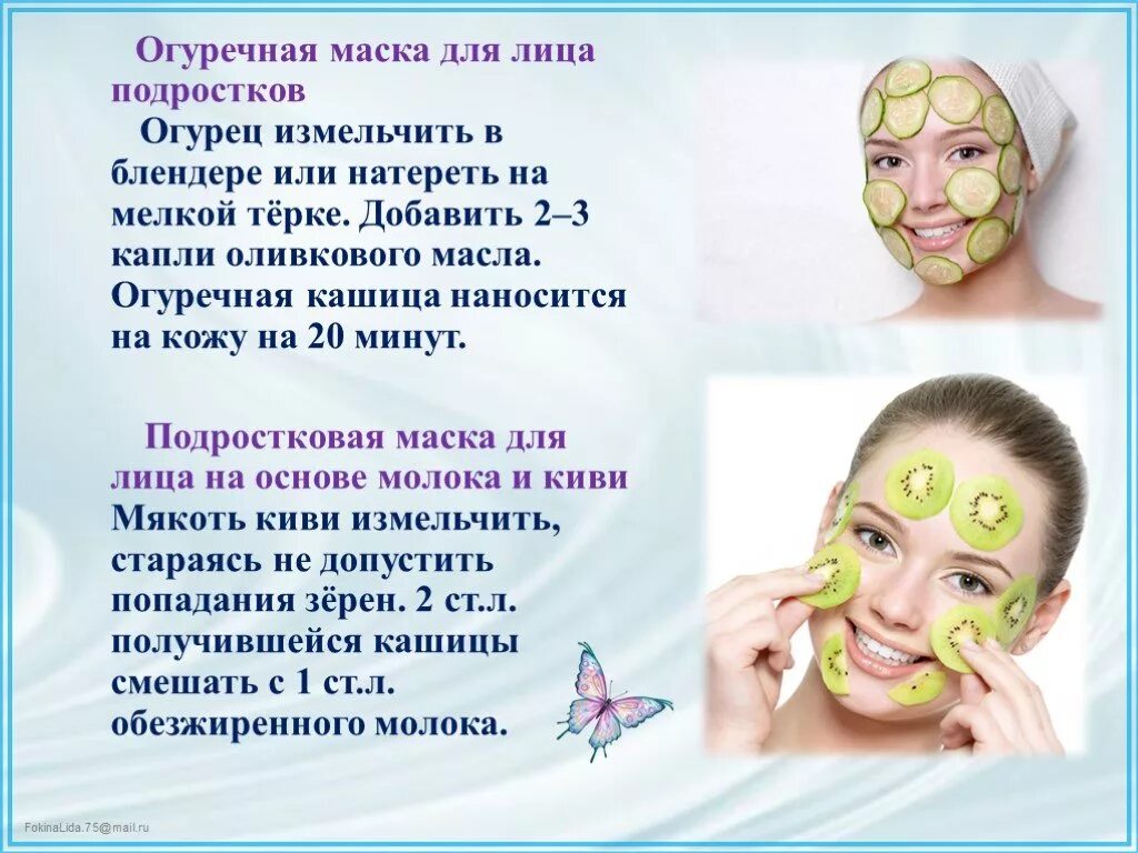 Лица маски стихи