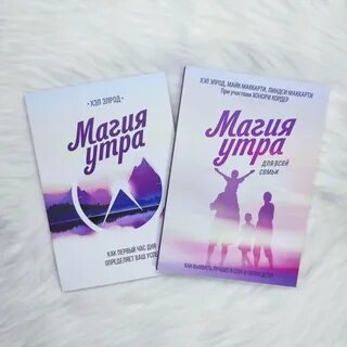 Магия семьи