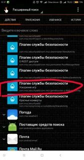 Почему андроид сам отключается