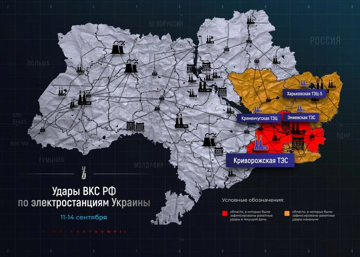 Прогнозы военных на украине на сегодня. Украинские электростанции на карте. Карта ударов ВКС на Украине на сегодня. Карта войны на Украине. Территория войны на Украине 2022 карта.