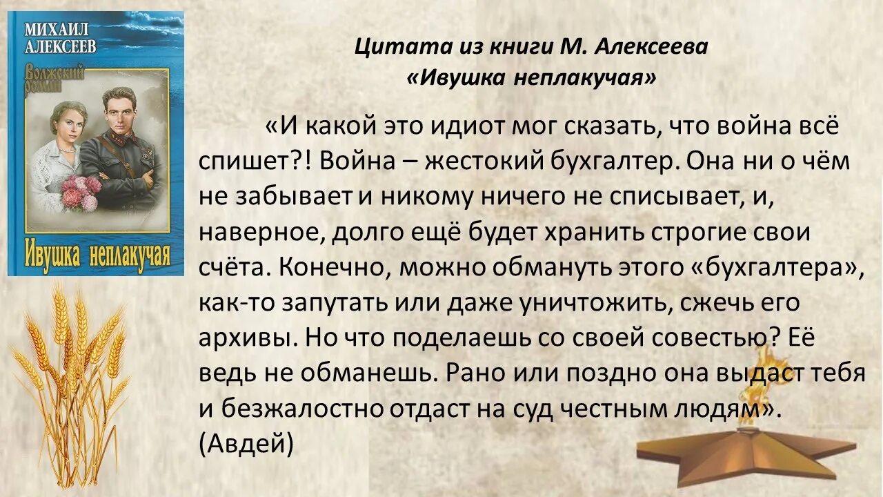 М алексеев книги