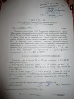 Хранение коап