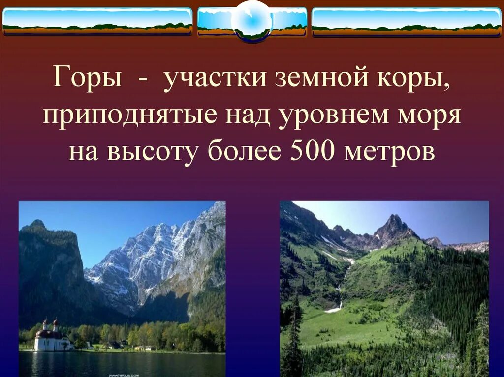 Высота поверхности земли над уровнем моря. Горы на участке земной коры. Рельеф метров над уровнем моря. Горы над уровнем моря. Горы Анды над уровнем моря.