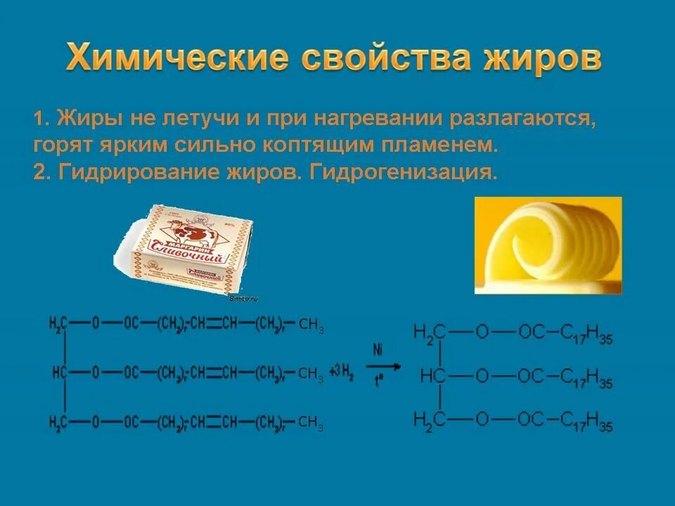 Получение мыла из жиров основано на реакциях. Получение мыла химия. Мыло получение химия. Жиры и мыла химия. Омыление жиров.