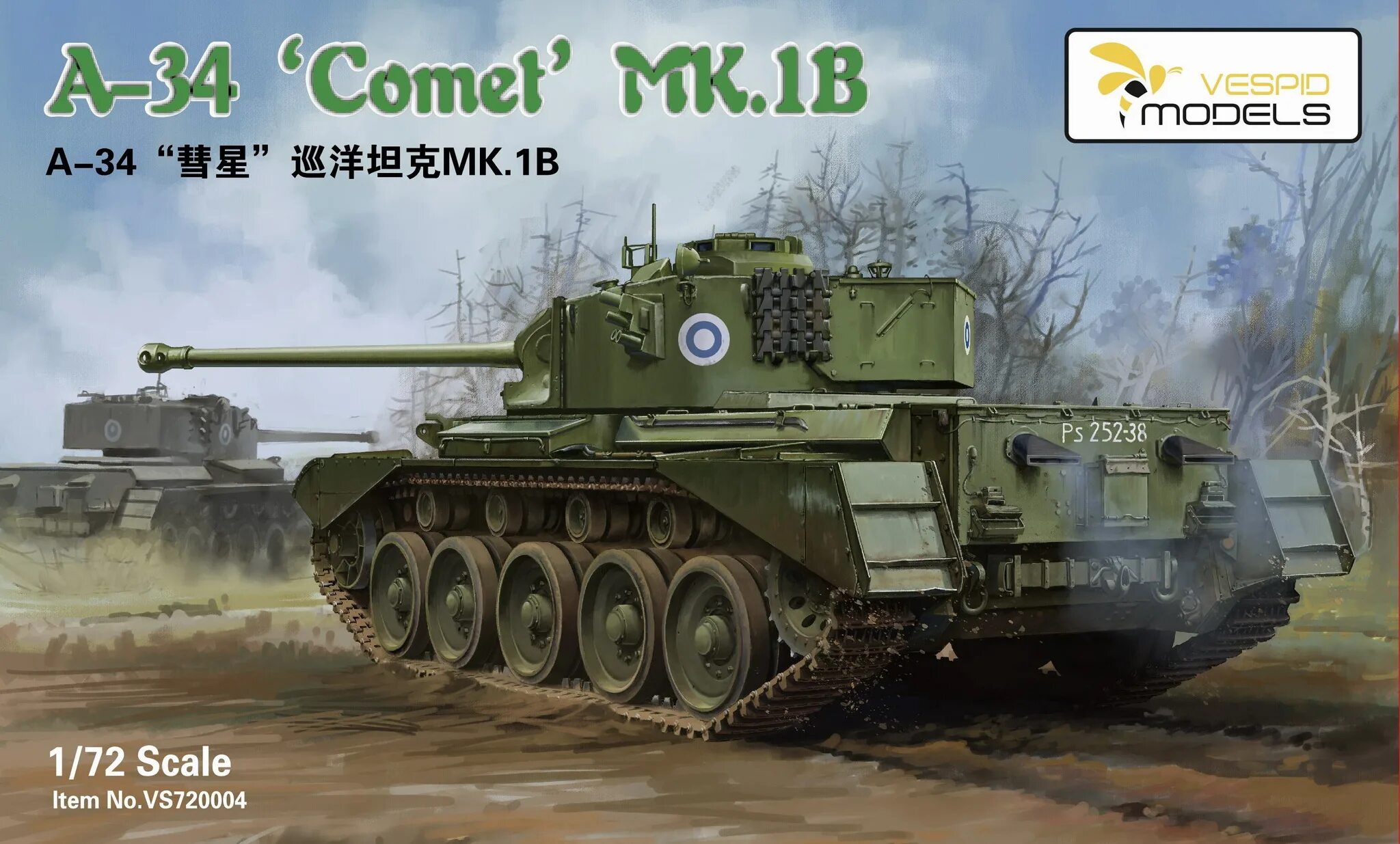 Танк a34 Comet. A34 "Comet", крейсерский танк. Vespid models 720004 a-34 "Comet" MK.1b. А-34 Комета танк. A34 a54 сравнение