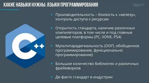 Мои навыки автоматически становятся максимального уровня 21