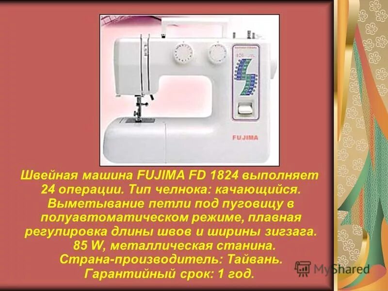 Электрическая схема привода бытовой швейной машинки. Зачем нужно регулировать длину стежка. Регуляторы швейной машинки ю. Зачем нужно регулировать длину стежка. Зачем нужно регулировать длину стежка.