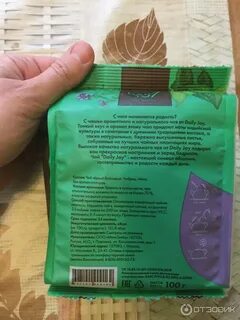 Чай дейли