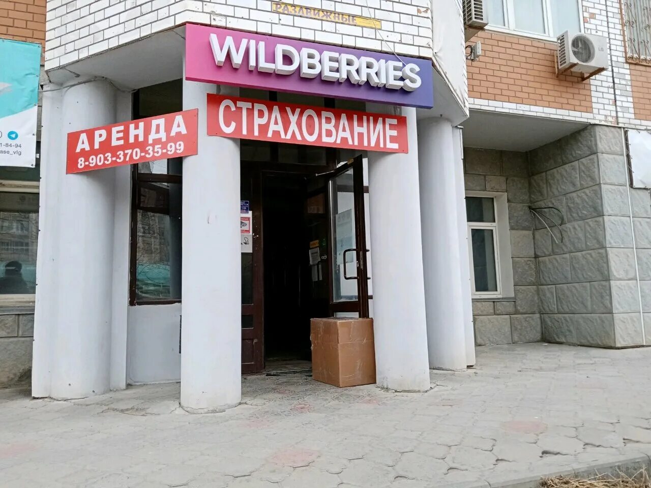 сдэк волгоград бульвар энгельса 29. бульвар энгельса 29 волгоград красноармейский. бульвар энгельса 25 волгоград красноармейский. бульвар энгельса 29 волгоград красноармейский. бульвар энгельса 29 волгоград красноармейский.