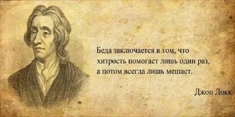 Фразы великих философов