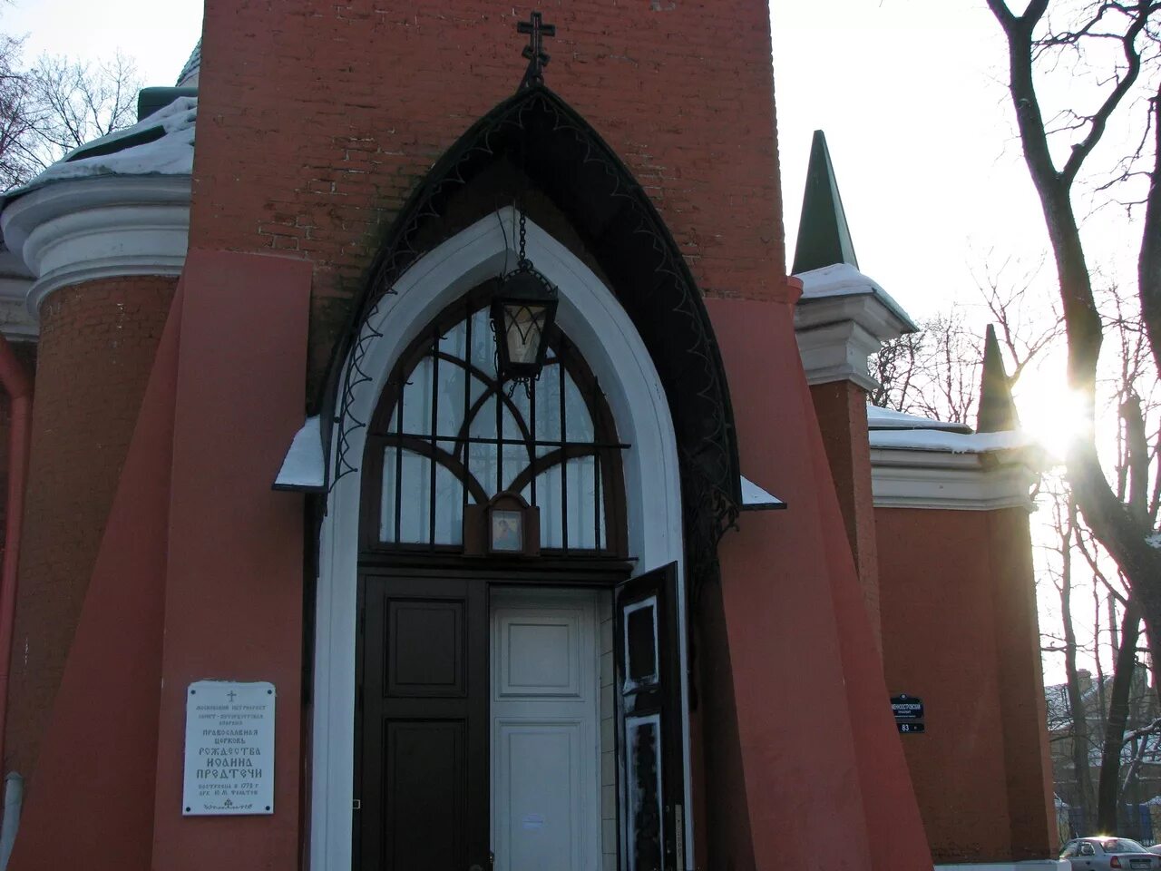 храм рождества на каменной. храм рождества на каменной. православная церковь рождества иоанна предтечи на каменном острове. каменный остров санкт-петербург храм рождества иоанна предтечи. храм рождества на каменной.