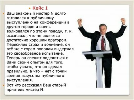 Ваш знакомый