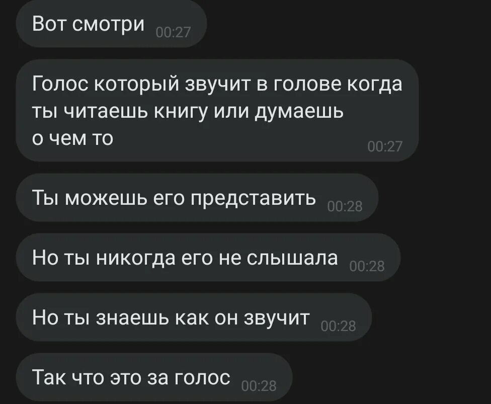 Как ответить на вопрос спишь. Интересные вопросы перед сном. Вопросы на ночь смешные. Глупые вопросы перед сном. Глупые вопросы на ночь.