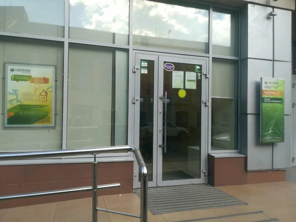 Переулок грановского д. Ул савушкина 25 астрахань. Яблочкова 34. Астрахань, улица кирова, 41. Ул.