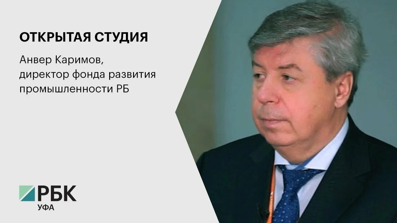 Директор каримов. Шоикром шоисломов. Фонд каримов. Фонд каримов. Фонд каримов.