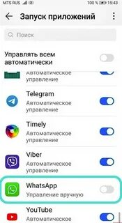 Honor как включить уведомления