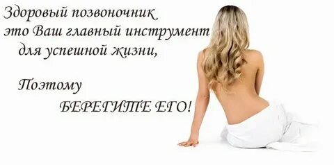 Массаж афоризм