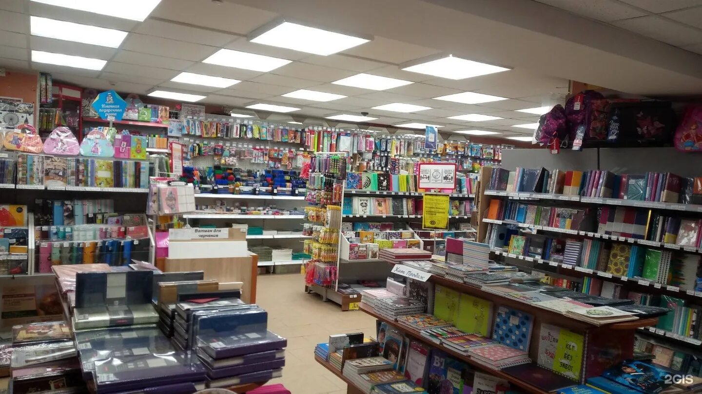 канцелярский магазин гатчина. названия канцелярских магазинов. канцелярия в питере. канцелярский магазин. канцелярский магазин спб.