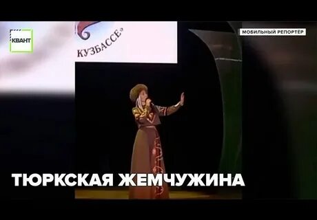 Этнокраса тюркская жемчужина 2024
