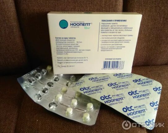Какие лекарства пьют при сотрясении мозга. Таблетки при сотрясении. препарат от сотрясения мозга. препараты от сотрясения головы. таблетки при сотрясении головы.