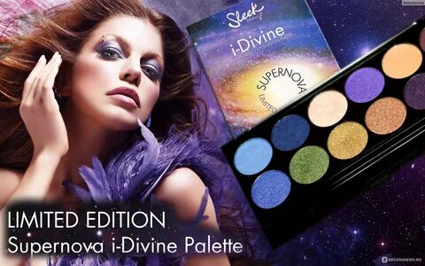 Тени для век Sleek I-Divine Supernova Palette. 