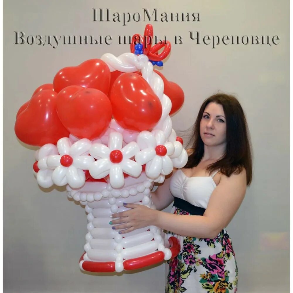 Шаромания. Шаромания кумертау. Шаромания владивосток. Воздушные шары салехард. Шаромания.