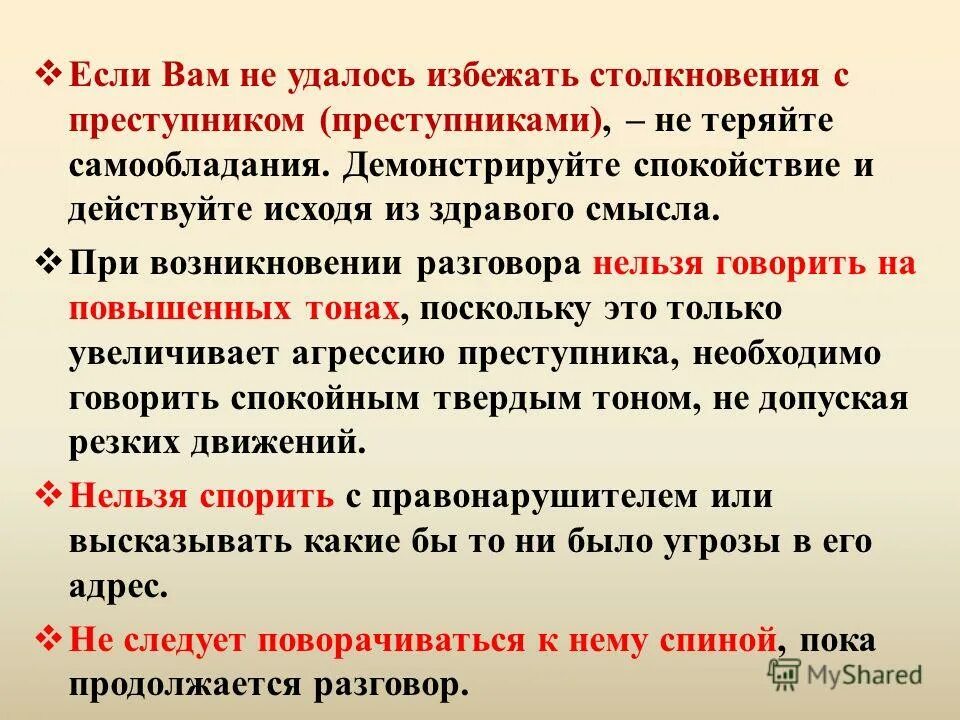 что значит быть финансово грамотным. удаться избежать. движения информации в коллективе ошибки. типичные ошибки в выборе профессии. суицид это нормальное явление.
