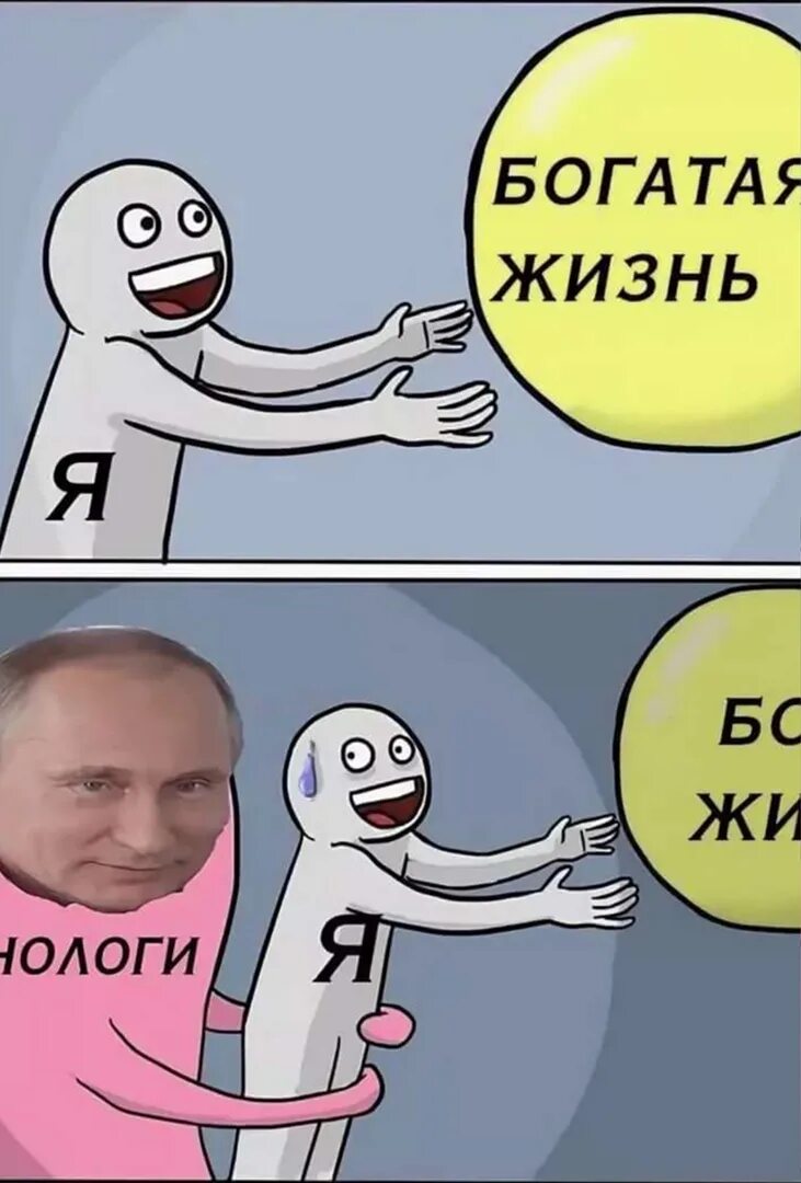 Топовые мемы