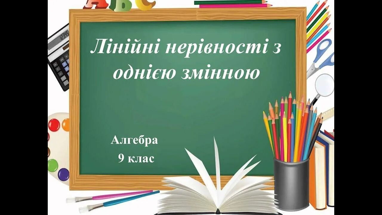 Педагогический совет. Педагогический совет в школе. Педсовет картинка. Педсовет рисунок.