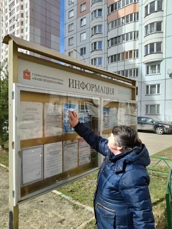 Ук городская управляющая компания ижевск. Ук «городская управляющая компания». Кашира 2 мира 22. Городская ук ижевск официальный сайт. Ооо ук городские усадьбы.