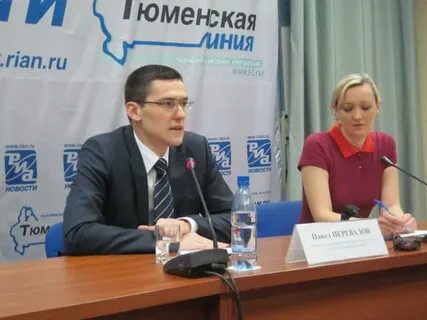 Тюменское жкх