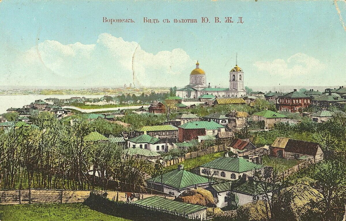 Ново-московская улица воронеж 19века. Город воронеж в прошлом. Вторая половина воронеж. Воронеж 18 - 19 век. Воронежский драматический театр 19 век.