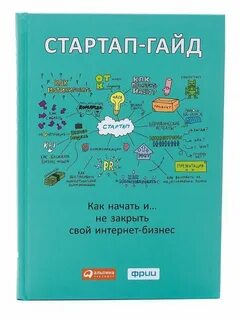 Стартап 1