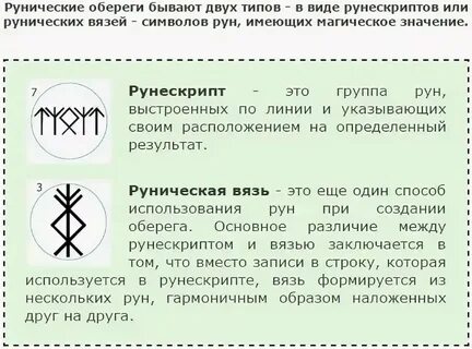 Значение слова став
