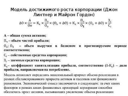 Актив вызвать