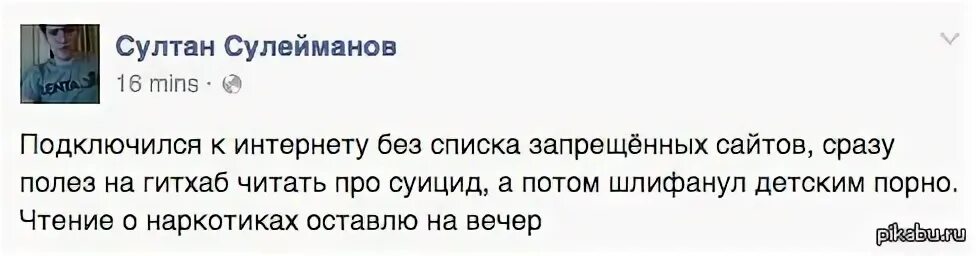 Увольнение работника военкомата