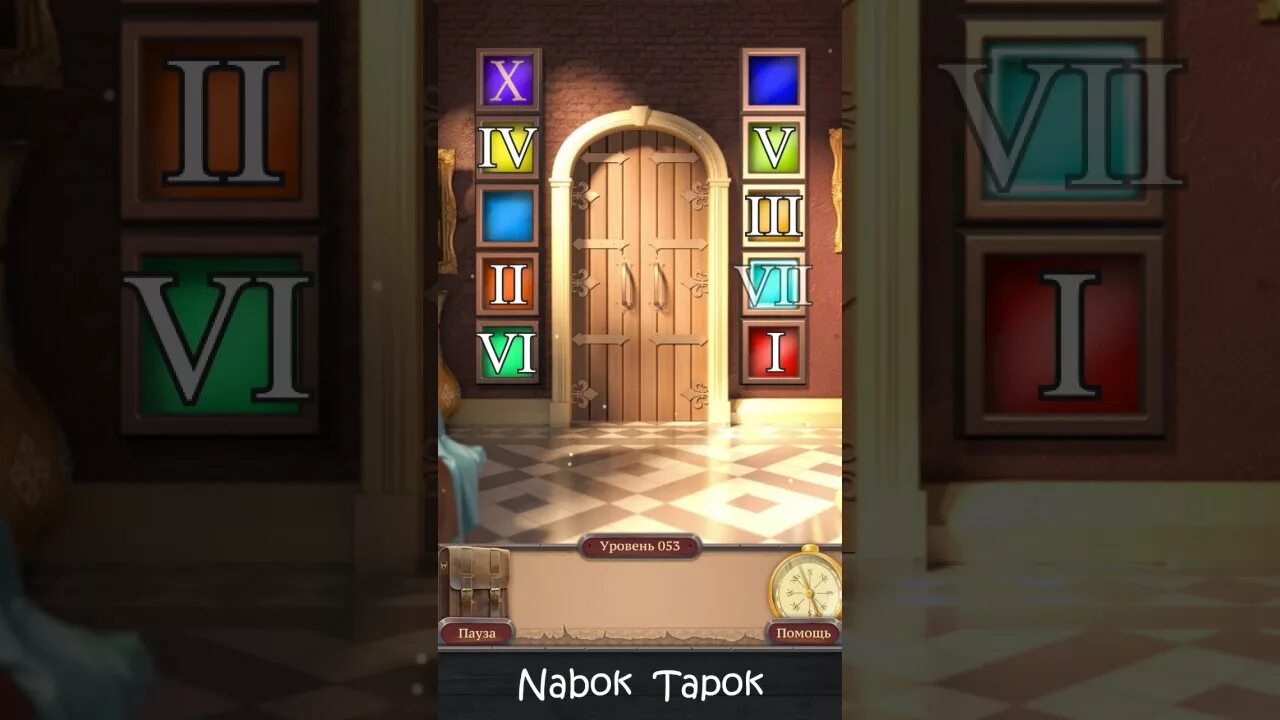 10 уровень игры двери. 100 Дверь Doors. 100 Doors Challenge 53 уровень. Дорс 100 дверь. 100 Дверей головоломки 49 уровень.