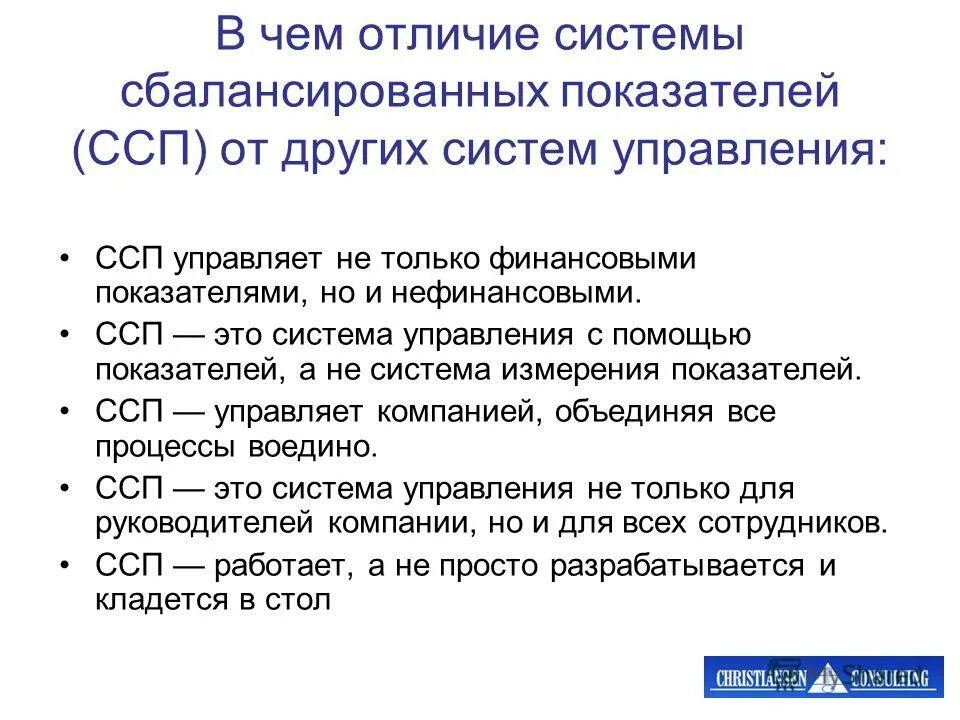 стиль саморегуляции поведения 98. ссп. стиль саморегуляции поведения 98. стиль саморегуляции поведения 98. стиль саморегуляции поведения 98.