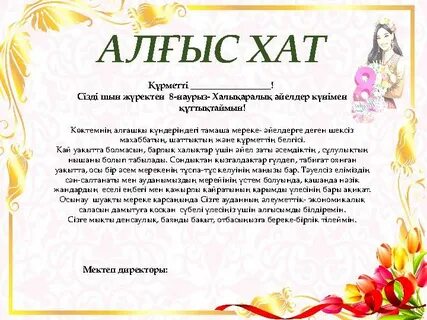 Харьковте ер адам жыныстық қатынасқа түскісі келеді.