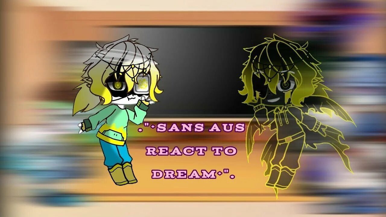 Sans aus