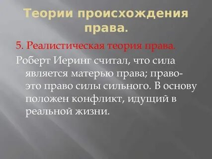 В жизни государства и ее
