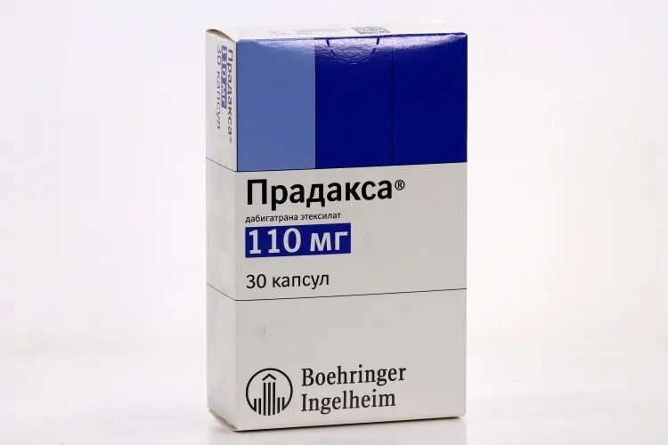 Прадакса 110 купить. Прадакса 110. Прадакса, капсулы 110мг №30. Прадакса 75 мг. Капсулы Прадакса 110мг от чего.