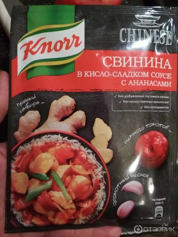 Приправа сэн сой для курицы. Кисло-сладкий соус сенсой. Острый кисло сладкий соус. Приправа кисло сладкий. Приправа кисло сладкий.