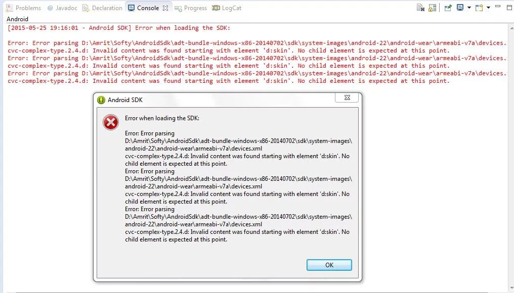 Expecting an element. Ошибка запуска андроид. Пакет SDK для Windows 8.1 ISO. Guid ошибка. Error SDK.