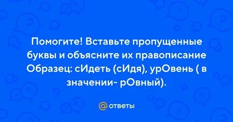 Вд хновлять
